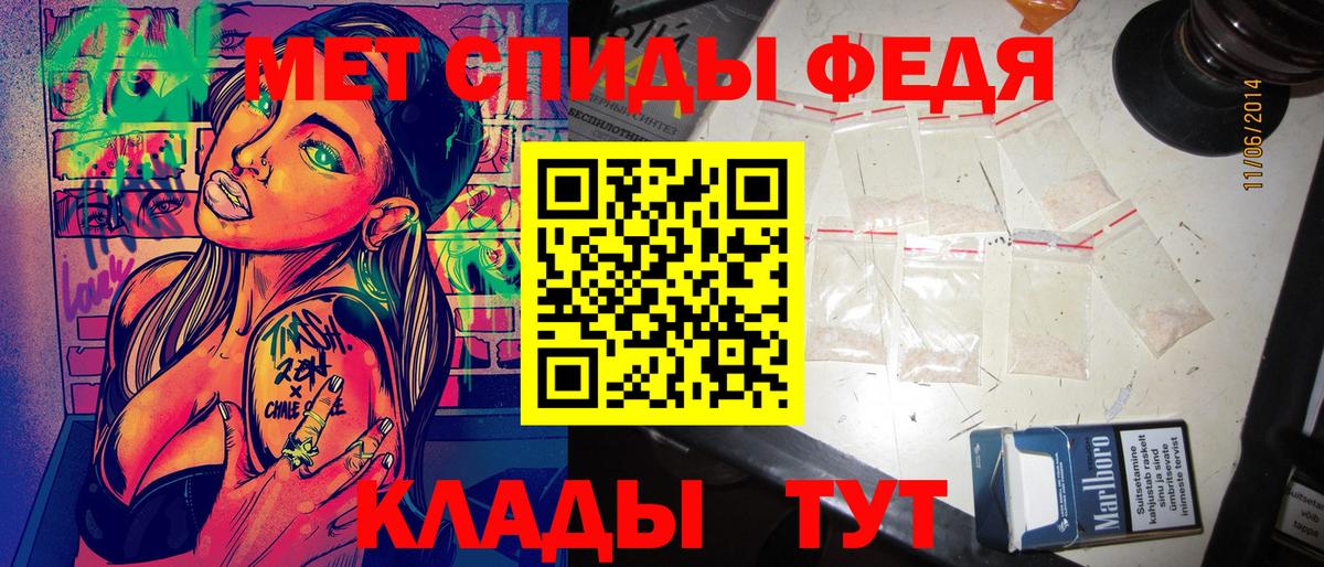 АМФЕТАМИН Premium Богородск
