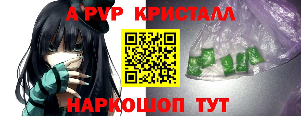APVP СК КРИС Богородск