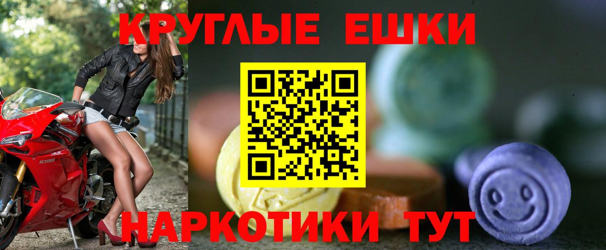 Ecstasy бентли Богородск