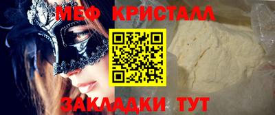 кокаин Тулун