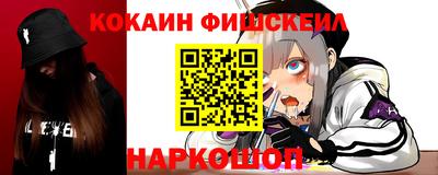 кокаин Тулун