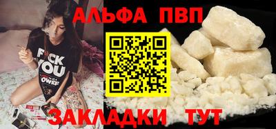 кокаин Тулун