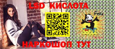 кокаин Тулун