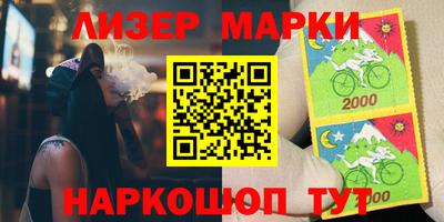 кокаин Тулун