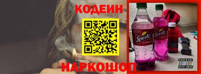 кокаин Тулун