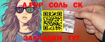 кокаин Тулун