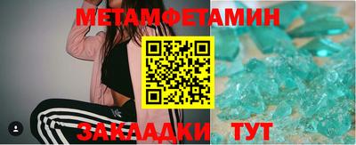 mdma Тула