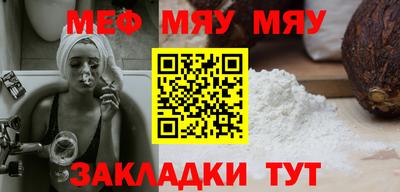 кокаин Тулун