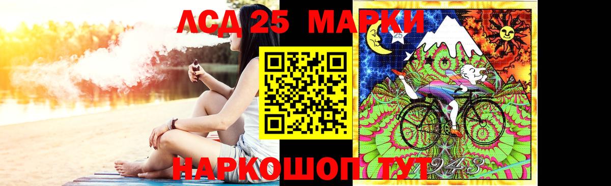 ЛСД экстази кислота Богородск