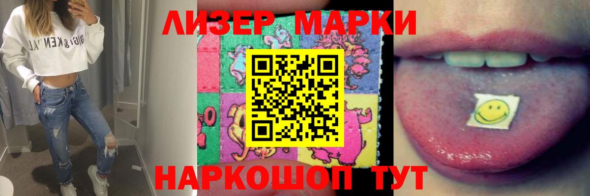 LSD-25 экстази кислота  omg сайт  Вход с VPN  Богородск  ЛСД экстази кислота 