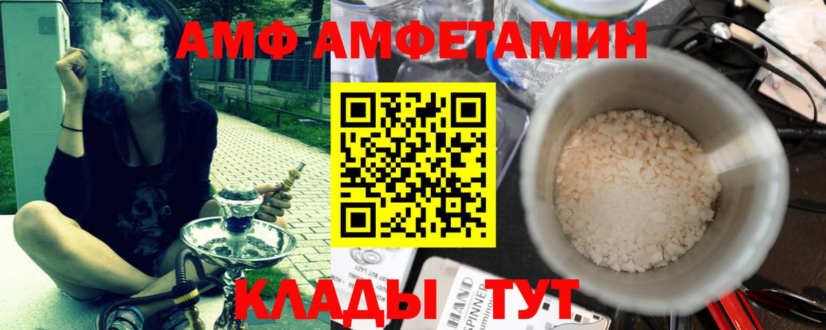 Богородск  Метамфетамин пудра  Вход с VPN 