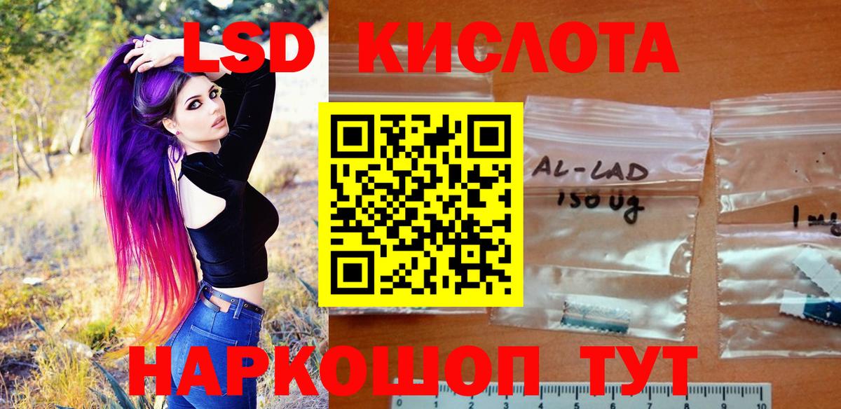 Наркотические марки 1,8мг  Вход с VPN  Богородск 