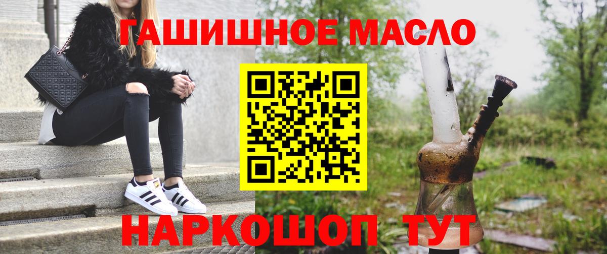 Богородск  ТГК вейп  Вход с VPN 