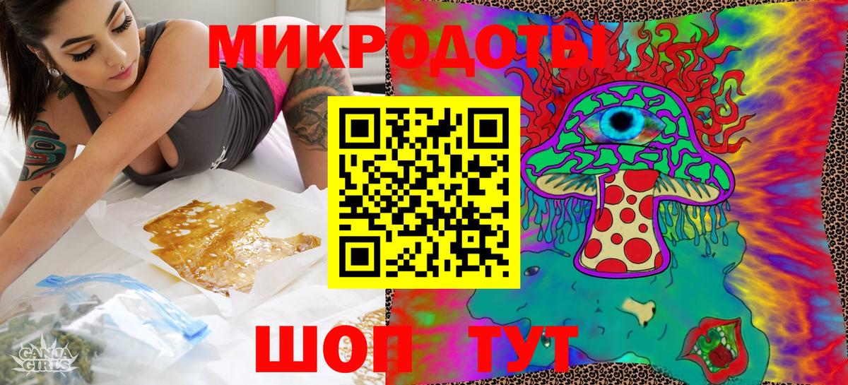 Галлюциногенные грибы GOLDEN TEACHER Богородск