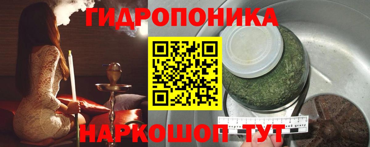 Шишки марихуана планчик  Вход с VPN  Богородск  Каннабис сатива  Шишки марихуана AK-47 